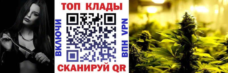 Где купить наркотики Балаково OMG ТОР Мефедрон ГАШ