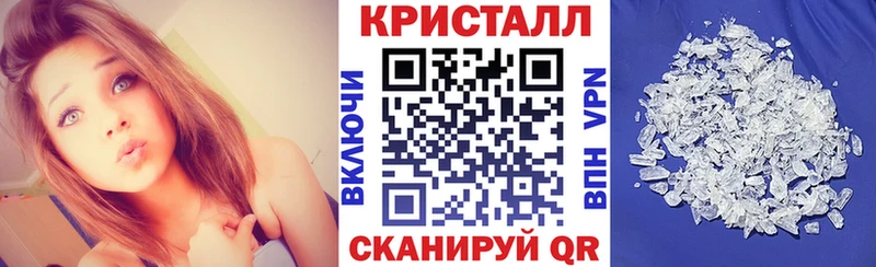 Амфетамин 97%  купить закладку  Балаково 