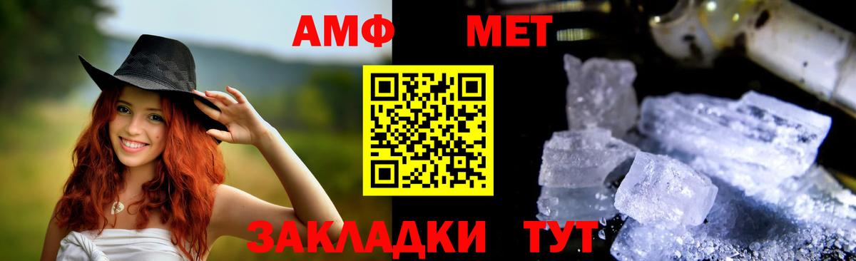Балаково  АМФ 98%  Вход с VPN 