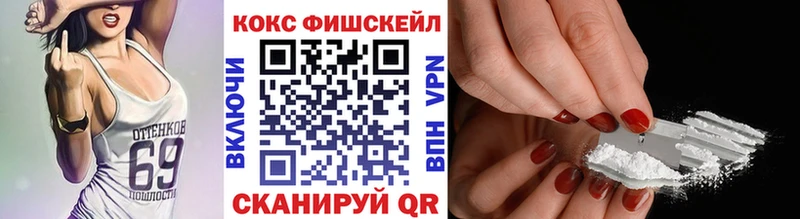 продажа наркотиков  Балаково  Кокаин 97% 