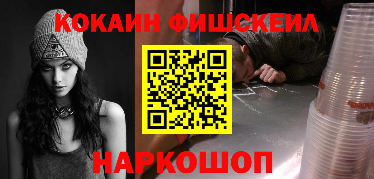 Мефедрон  Балаково  Molly  MDMA  Вход с VPN  Гашик  Кокаин  МАРИХУАНА 