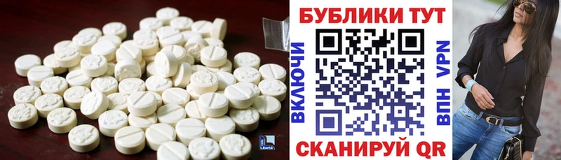 Экстази Дубай Балаково