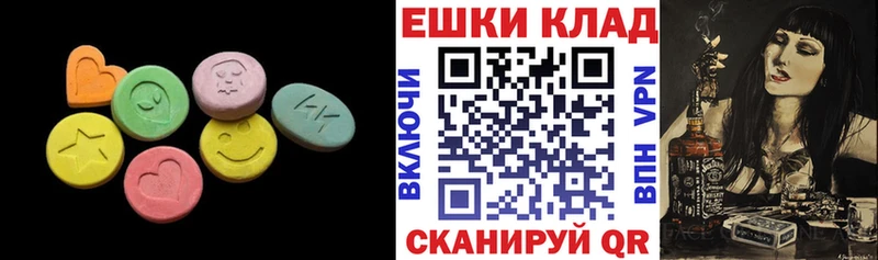 ЭКСТАЗИ Дубай  МЕГА онион  маркетплейс состав  Балаково 