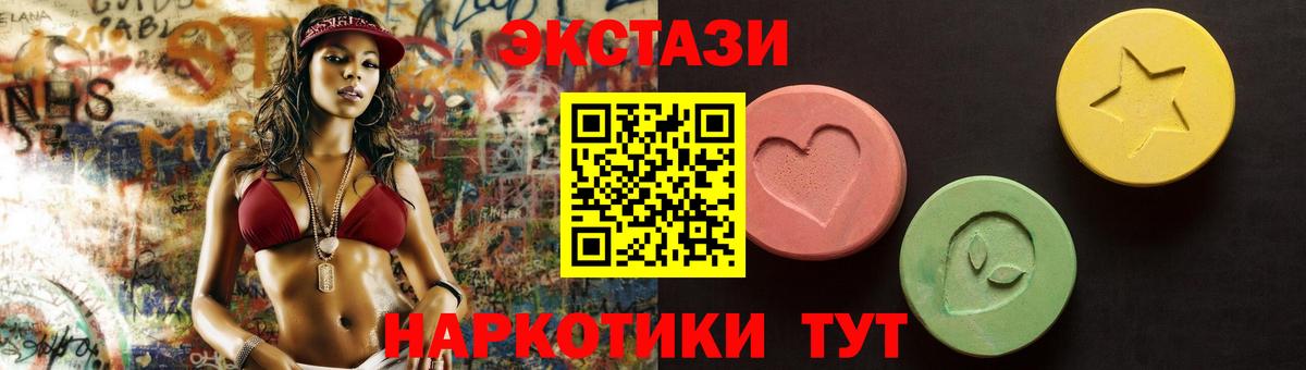 маркетплейс какой сайт  Балаково  MEGA сайт  дарнет шоп  Ecstasy Punisher  Ecstasy  Ecstasy VHQ 