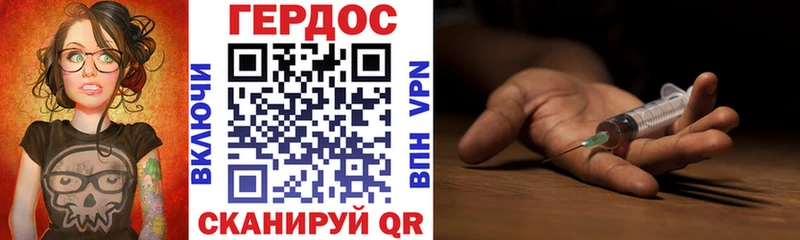 как найти   Балаково  Героин афганец 