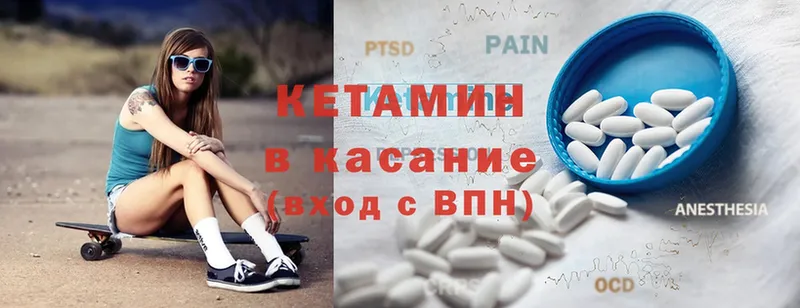 КЕТАМИН ketamine  цена наркотик  Балаково 