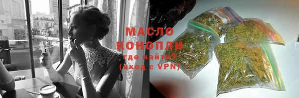 герыч Няндома