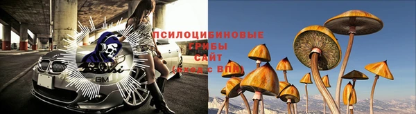 МДМА Нягань