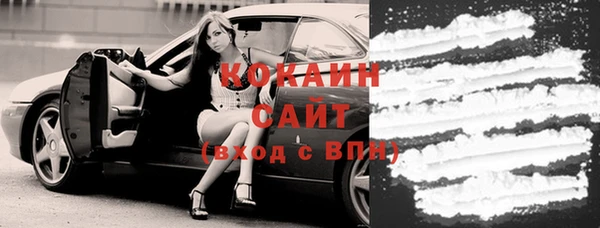 герыч Няндома