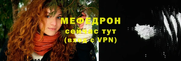 герыч Няндома