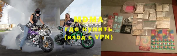 герыч Няндома