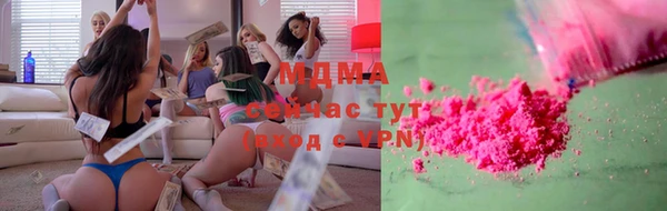 МДМА Нягань