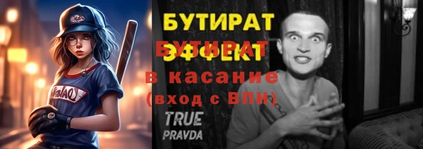 кристаллы Нязепетровск