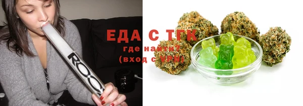 кристаллы Нязепетровск