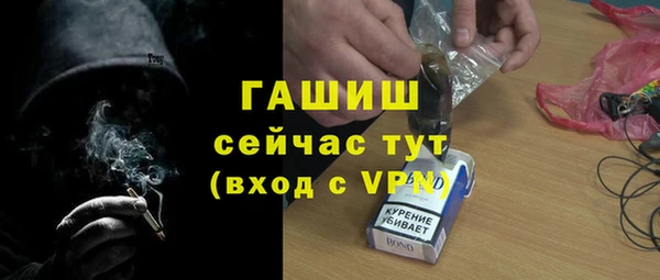 герыч Няндома