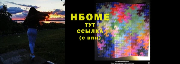 герыч Няндома