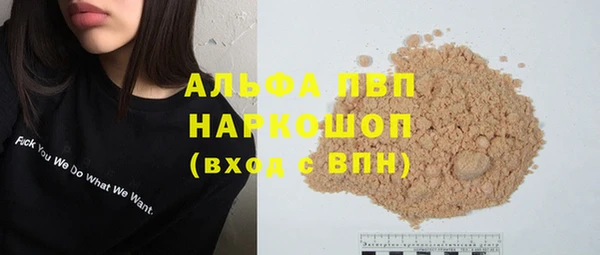 MDMA Premium VHQ Михайлов