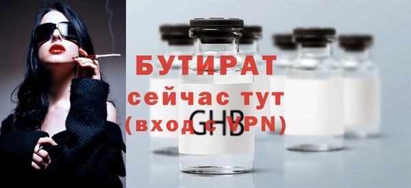 МДМА Нягань