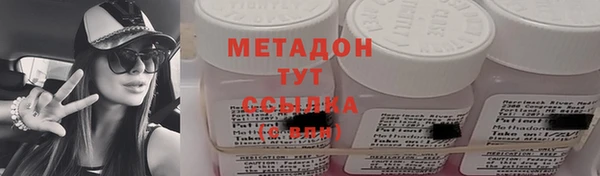 кристаллы Нязепетровск