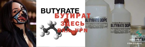 кристаллы Нязепетровск