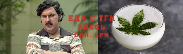 бутик Мегион