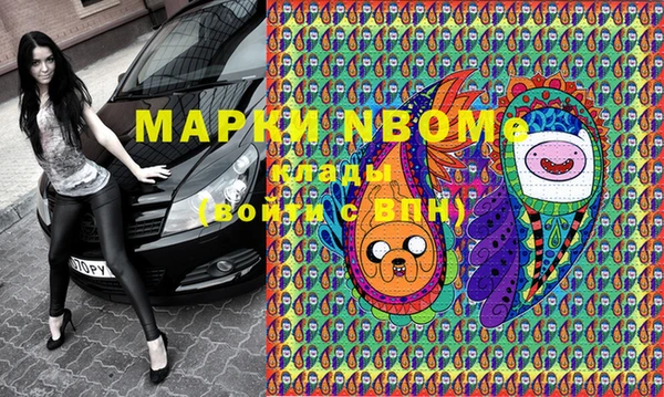 МДМА Нягань