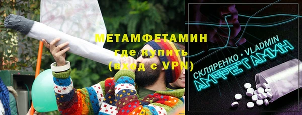 герыч Няндома