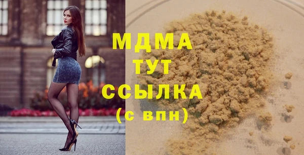 кристаллы Нязепетровск