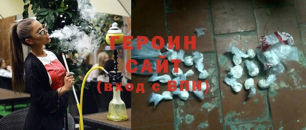 герыч Няндома