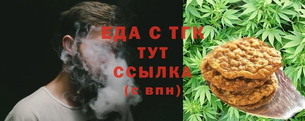 герыч Няндома