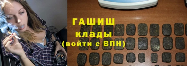 кристаллы Нязепетровск