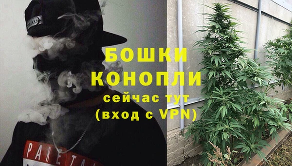 герыч Няндома
