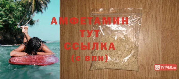 кристаллы Нязепетровск