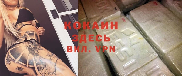 кристаллы Нязепетровск