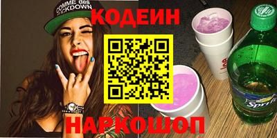 наркотики Апрелевка