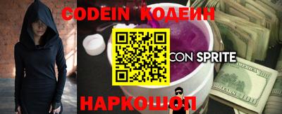 мескалин Апрелевка