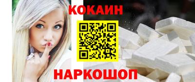наркотики Апрелевка