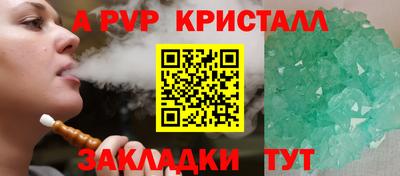 бутик Аргун