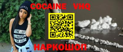 наркотики Апрелевка