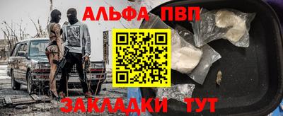 каннабис Аргун