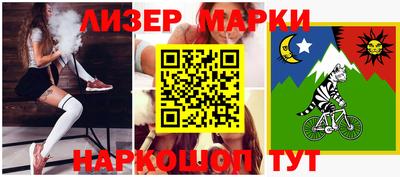 гашишное масло Балашиха