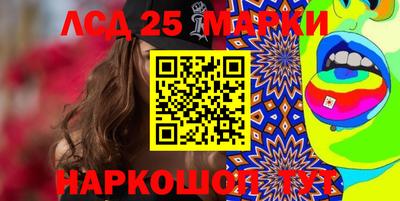 мескалин Апрелевка