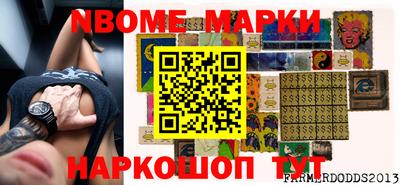 наркотики Апрелевка
