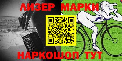 мескалин Апрелевка