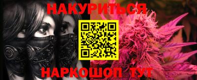 каннабис Аргун