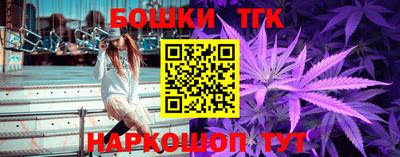 бутик Аргун