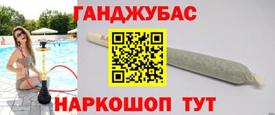 прущие крисы Абинск