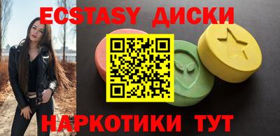 твердый Апшеронск