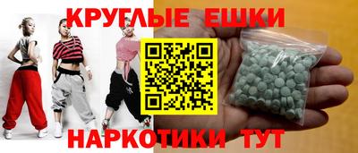 наркотики Апрелевка