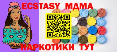 мдпв Апшеронск